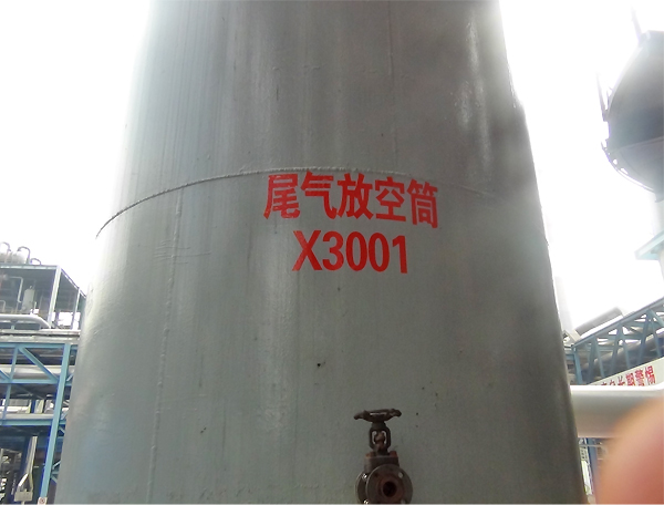 新希望集團重慶萬盛煤化工有限公司3.jpg